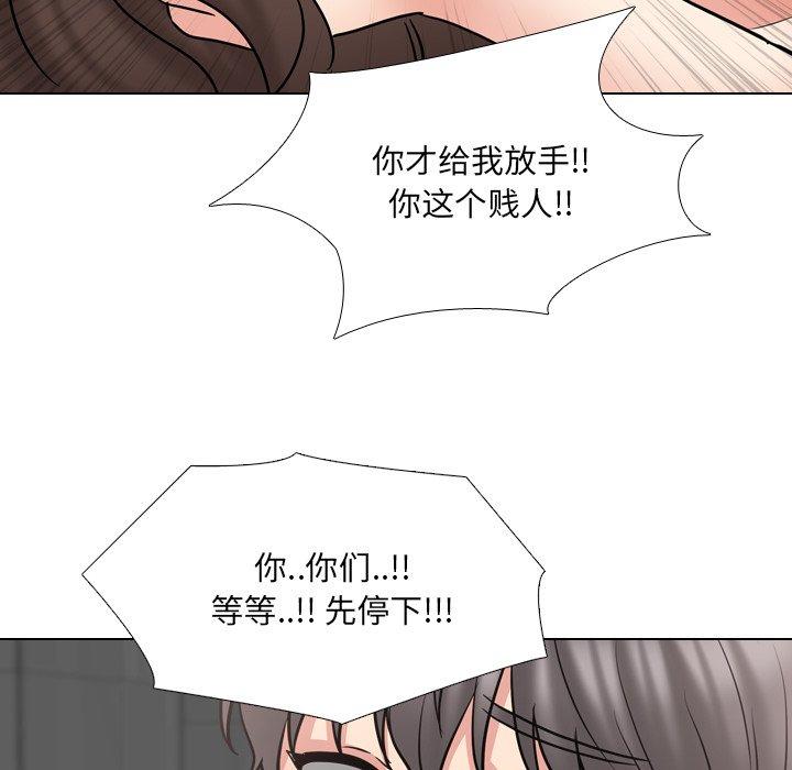 《泌尿科俏护士》漫画 第47话