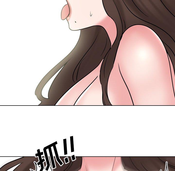 《泌尿科俏护士》漫画 第47话