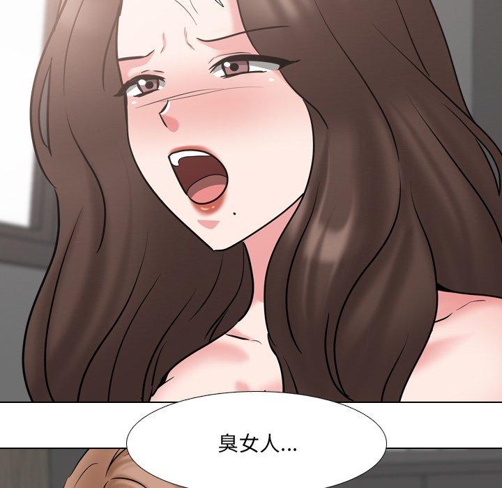 《泌尿科俏护士》漫画 第47话