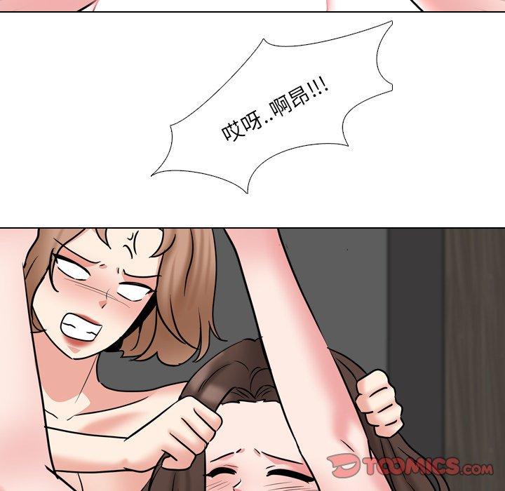 《泌尿科俏护士》漫画 第47话