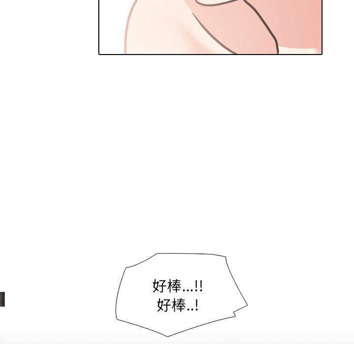 《泌尿科俏护士》漫画 第47话
