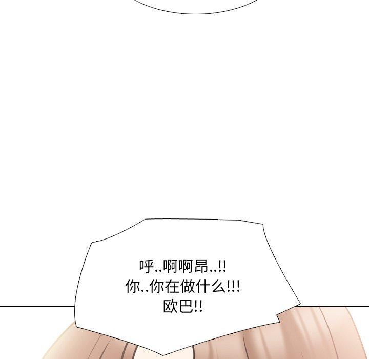 《泌尿科俏护士》漫画 第47话