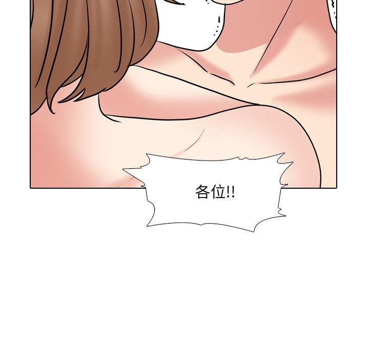 《泌尿科俏护士》漫画 第47话