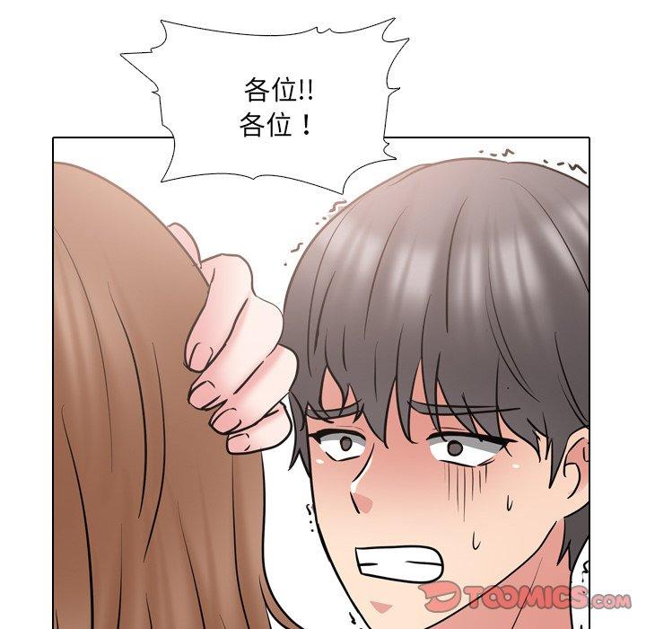 《泌尿科俏护士》漫画 第47话