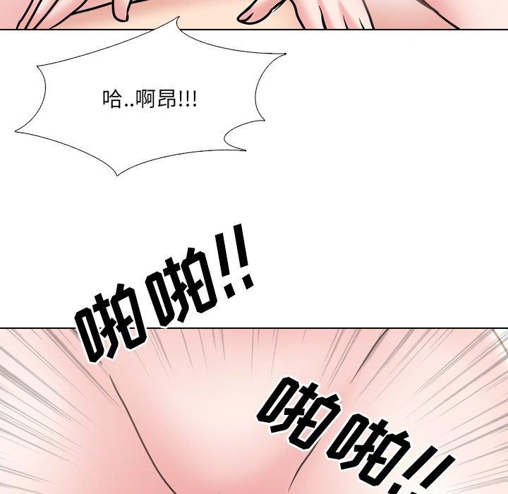 《泌尿科俏护士》漫画 第47话