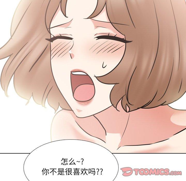 《泌尿科俏护士》漫画 第47话