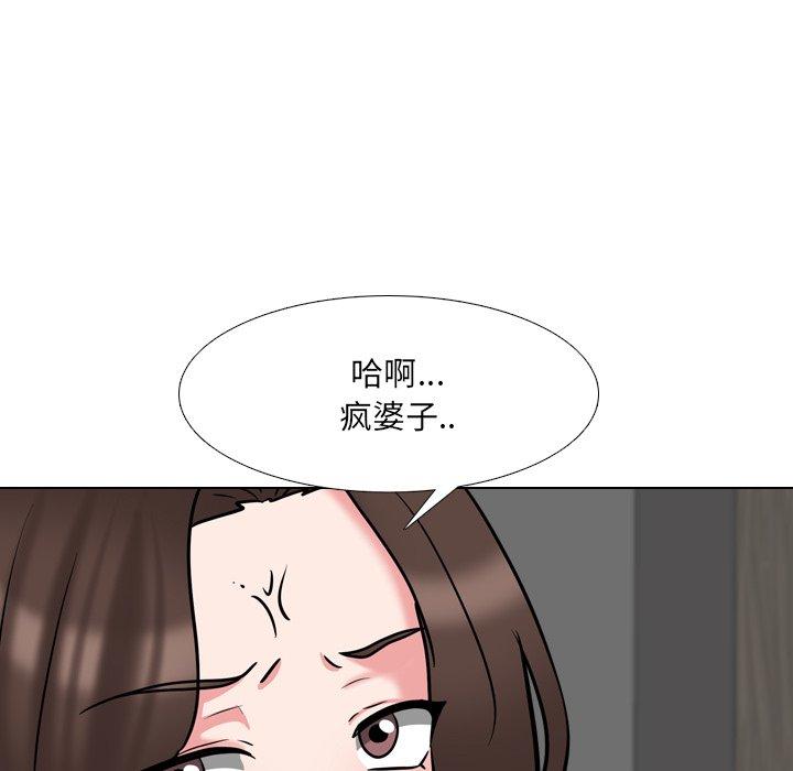 《泌尿科俏护士》漫画 第47话