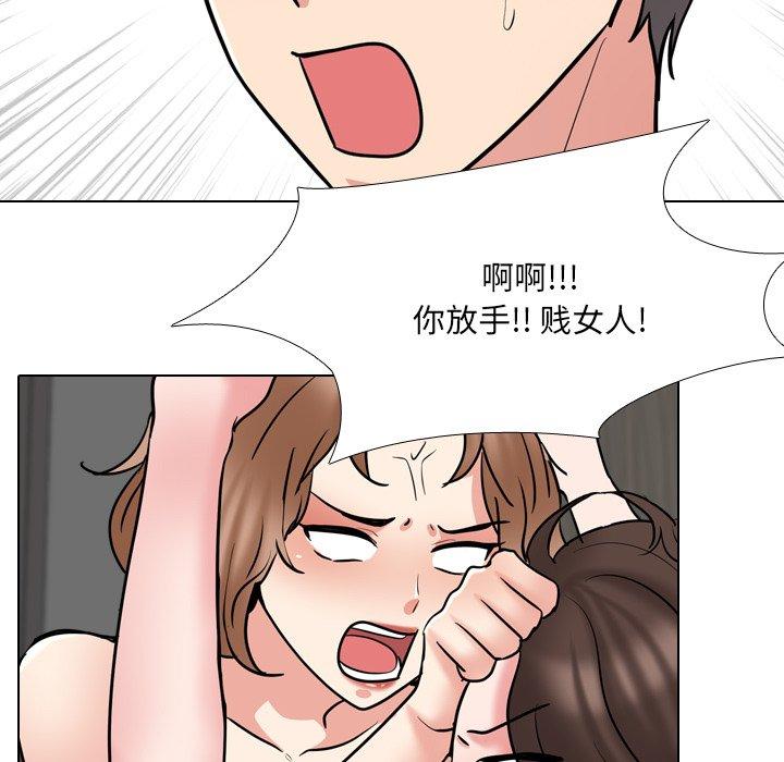 《泌尿科俏护士》漫画 第47话