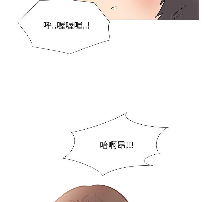 《泌尿科俏护士》漫画 第47话
