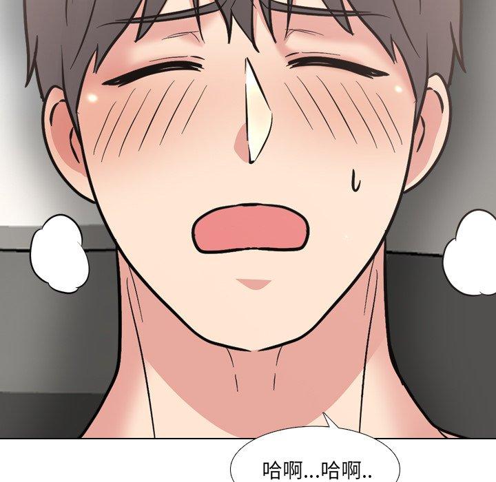 《泌尿科俏护士》漫画 第47话