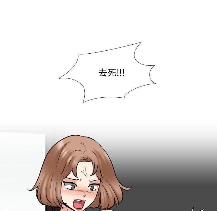 《泌尿科俏护士》漫画 第47话