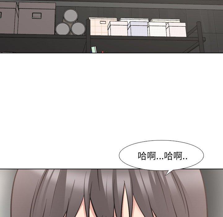《泌尿科俏护士》漫画 第47话