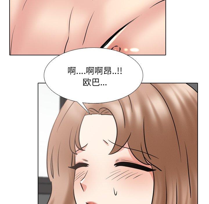 《泌尿科俏护士》漫画 第47话
