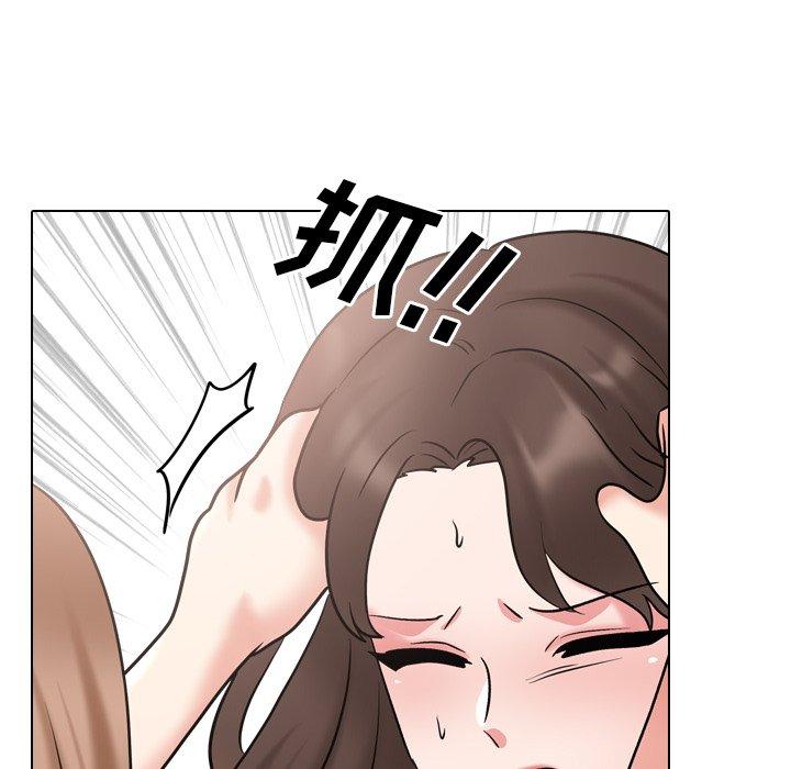 《泌尿科俏护士》漫画 第47话