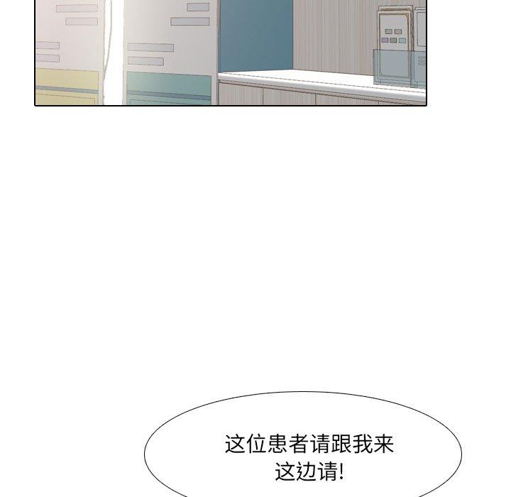 《泌尿科俏护士》漫画 第48话