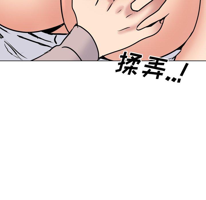 《泌尿科俏护士》漫画 第48话