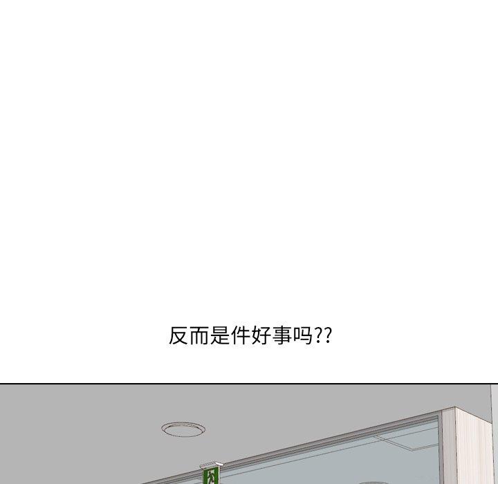 《泌尿科俏护士》漫画 第48话