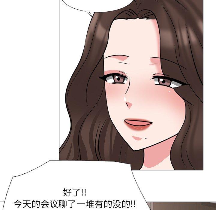 《泌尿科俏护士》漫画 第48话