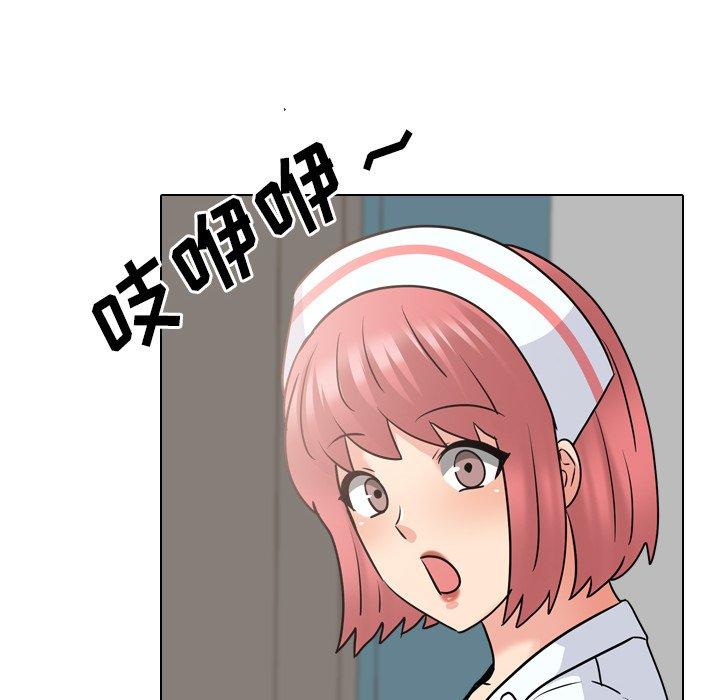 《泌尿科俏护士》漫画 第48话