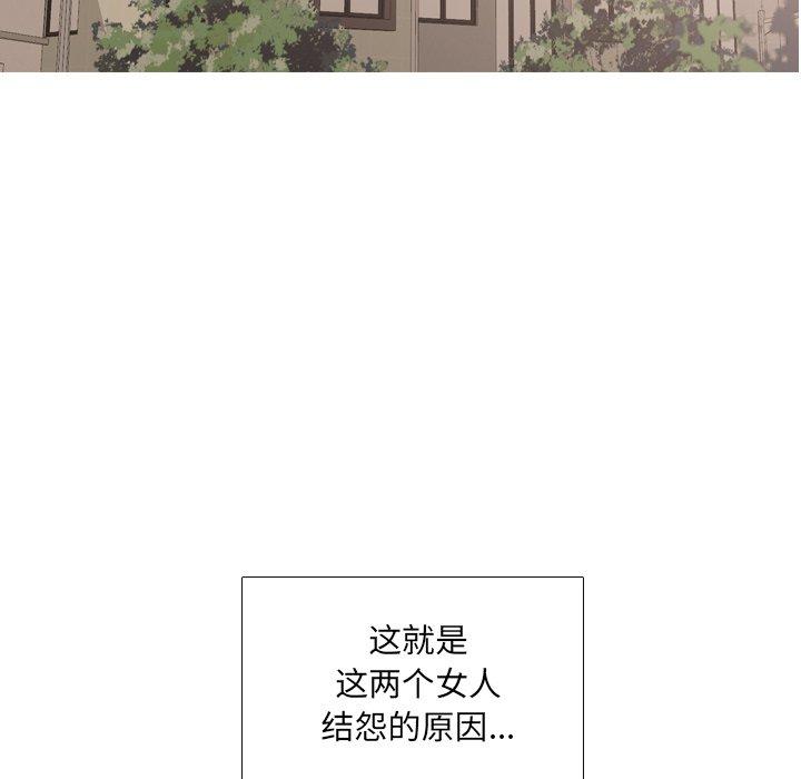 《泌尿科俏护士》漫画 第48话