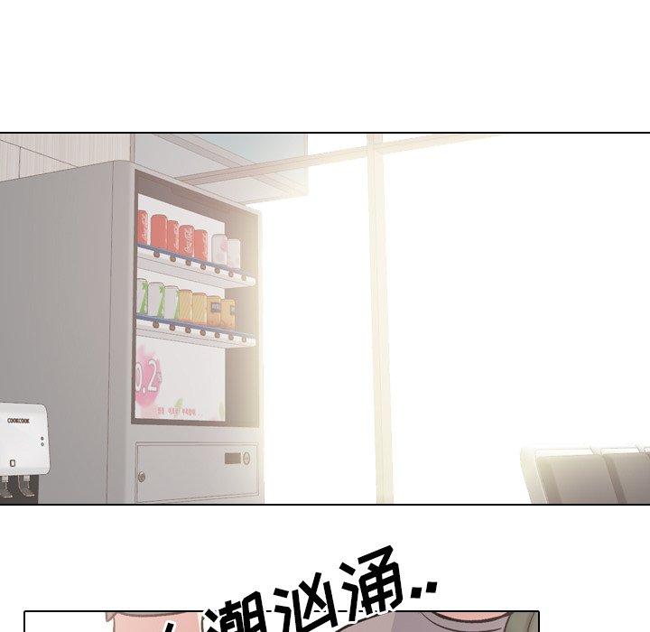 《泌尿科俏护士》漫画 第48话