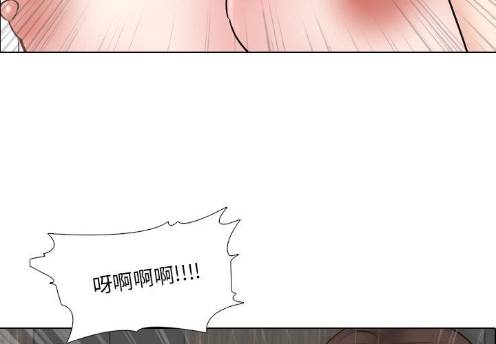 《泌尿科俏护士》漫画 第48话