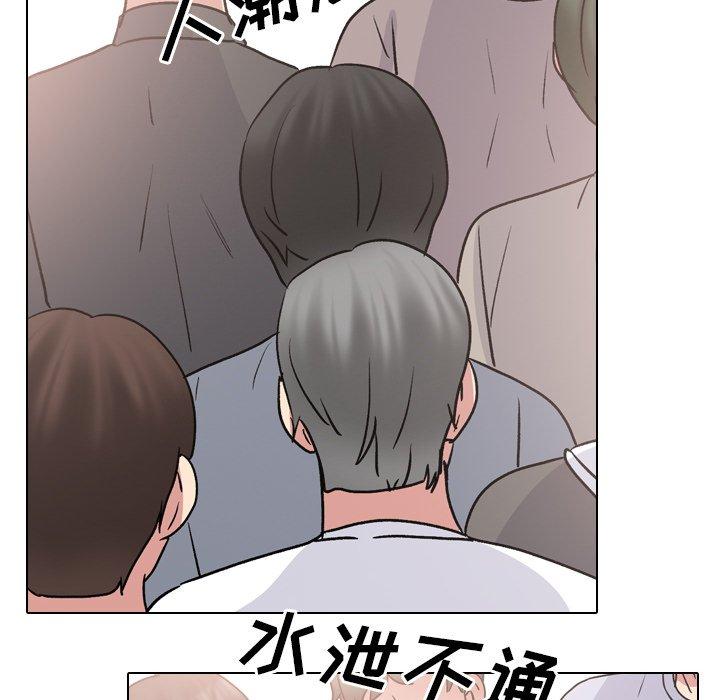 《泌尿科俏护士》漫画 第48话