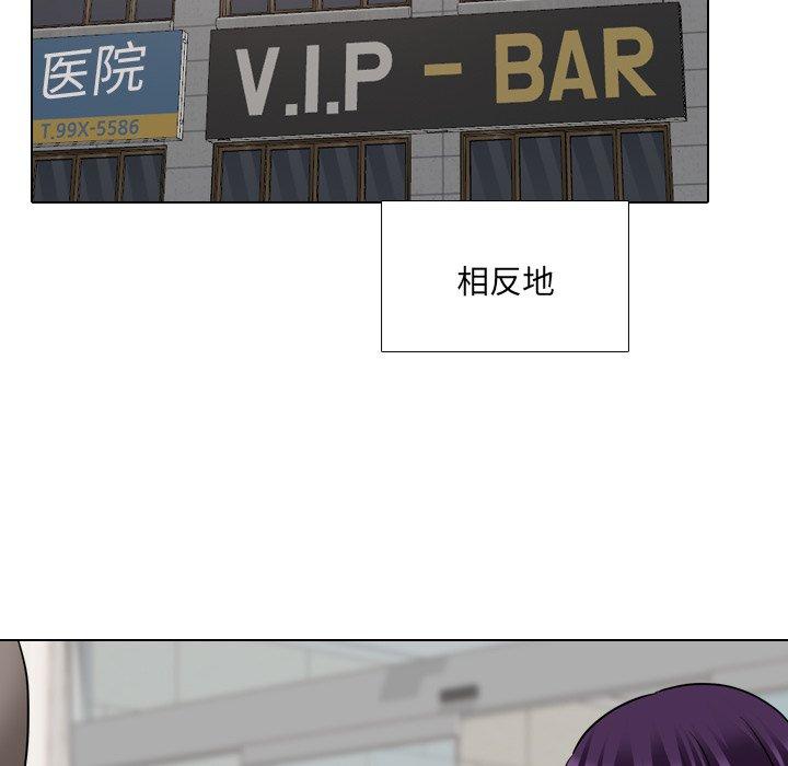 《泌尿科俏护士》漫画 第48话