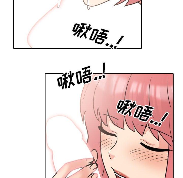 《泌尿科俏护士》漫画 第48话