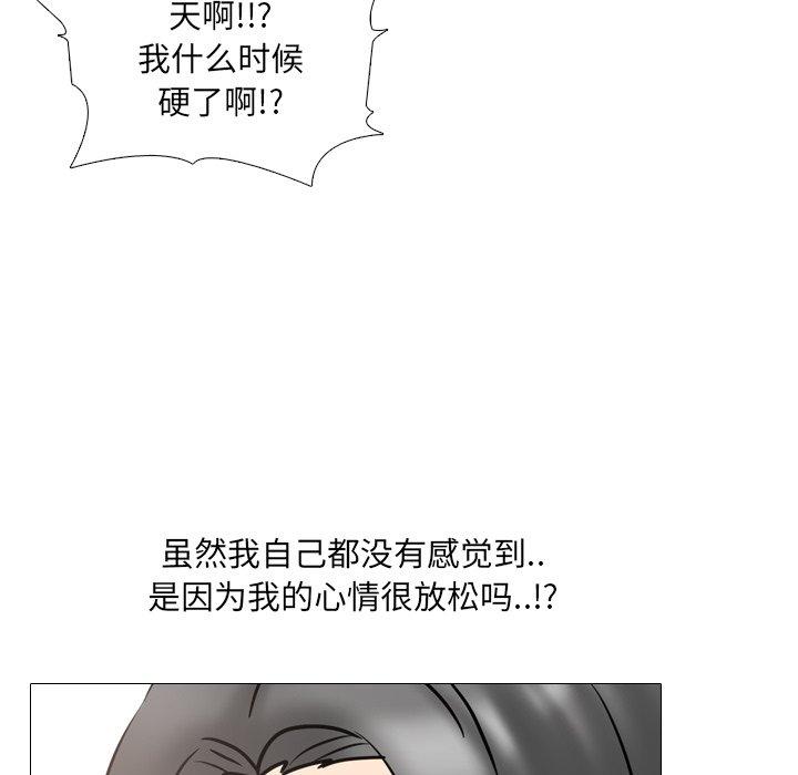 《泌尿科俏护士》漫画 第48话