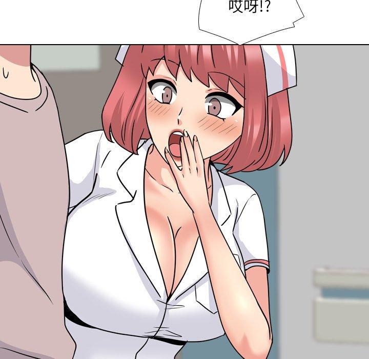 《泌尿科俏护士》漫画 第48话