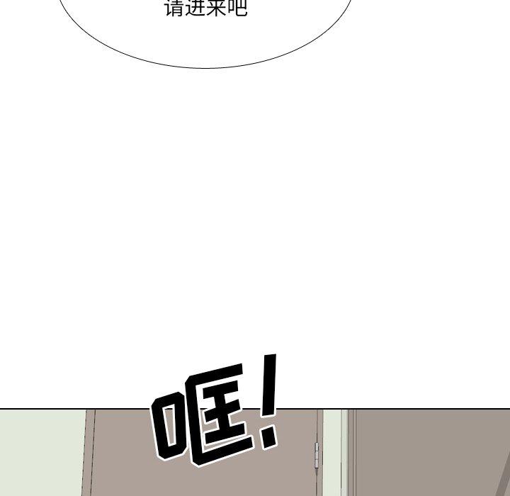 《泌尿科俏护士》漫画 第48话