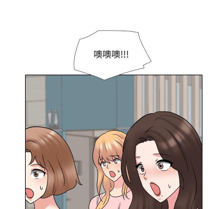 《泌尿科俏护士》漫画 第49话
