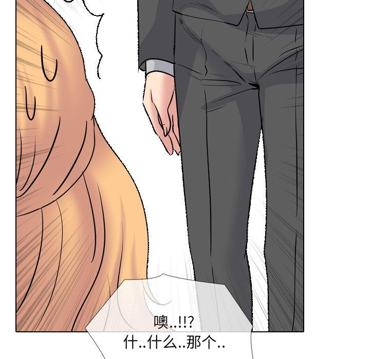 《泌尿科俏护士》漫画 第49话