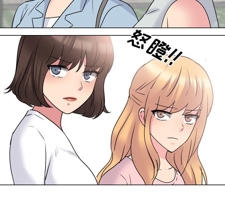 《泌尿科俏护士》漫画 第49话