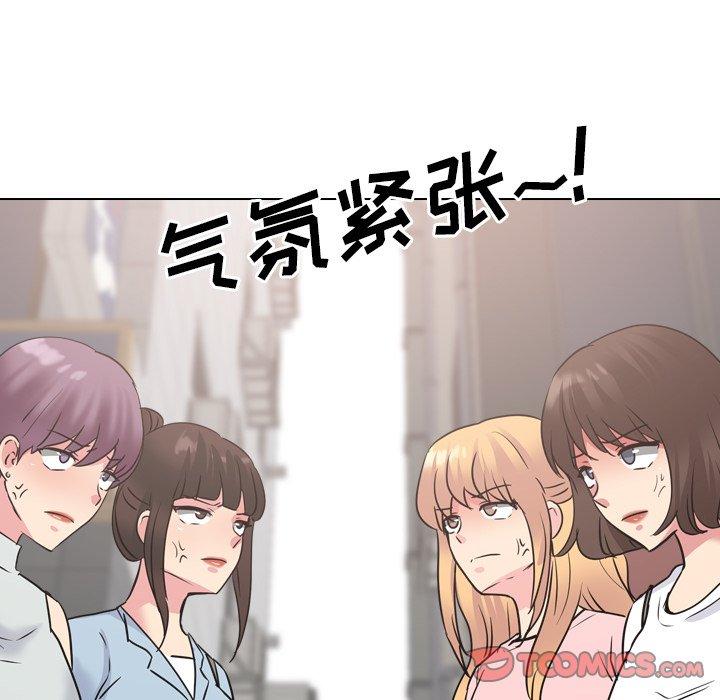 《泌尿科俏护士》漫画 第49话