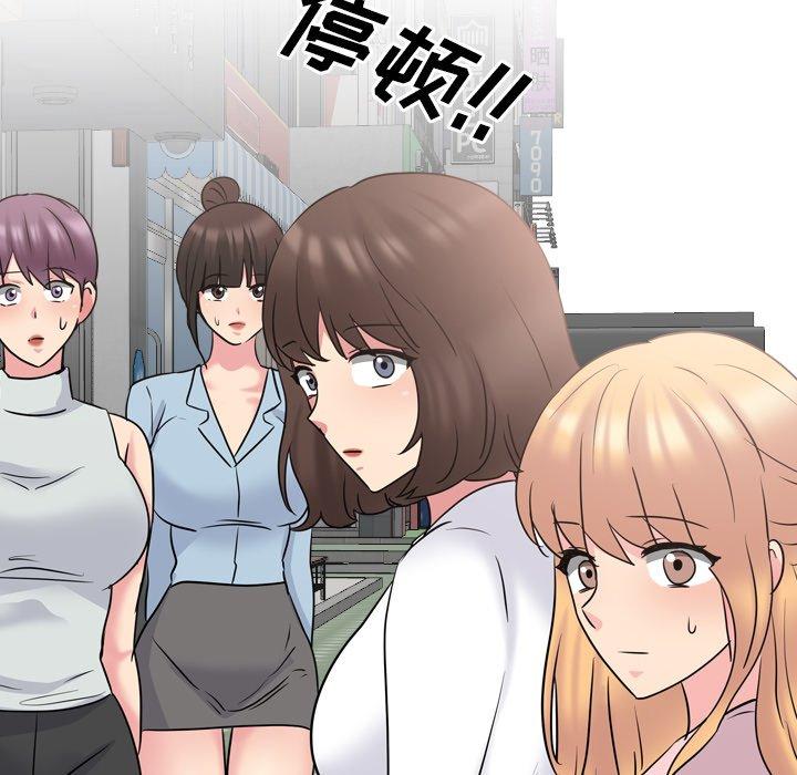 《泌尿科俏护士》漫画 第49话