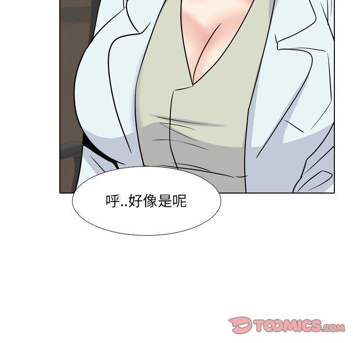 《泌尿科俏护士》漫画 第49话