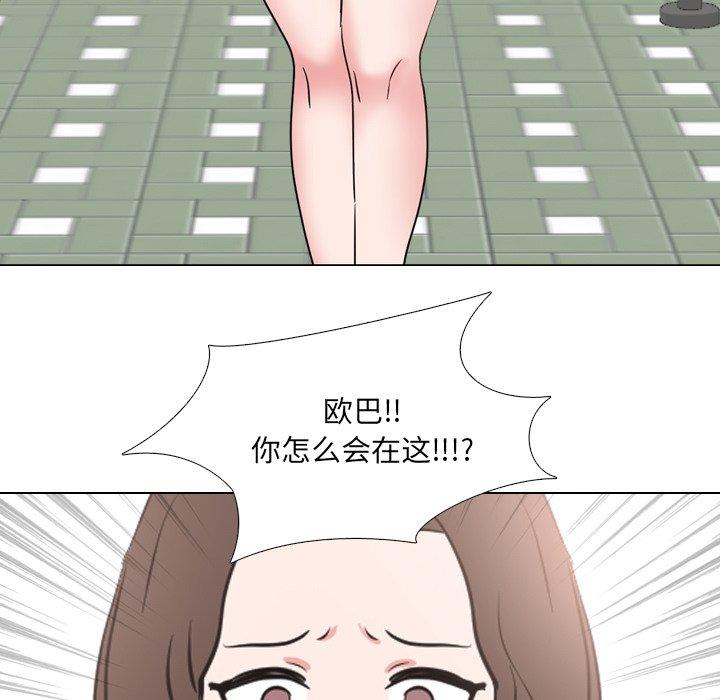 《泌尿科俏护士》漫画 第49话