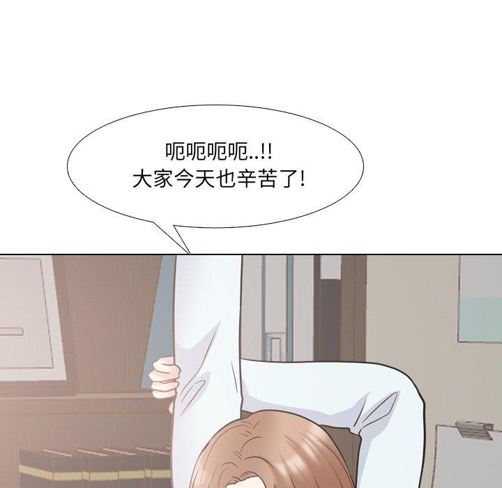 《泌尿科俏护士》漫画 第49话