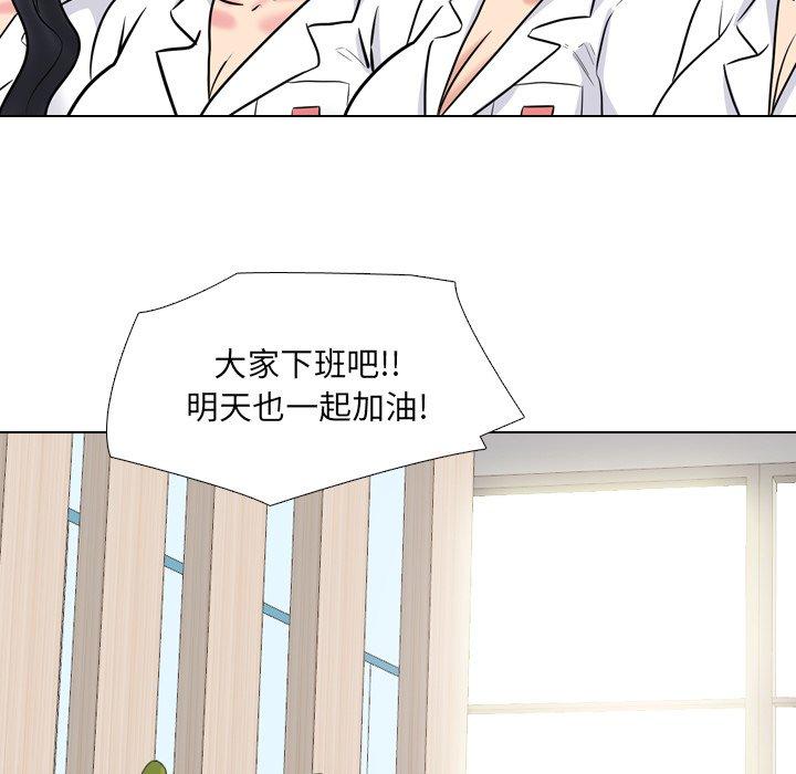 《泌尿科俏护士》漫画 第49话