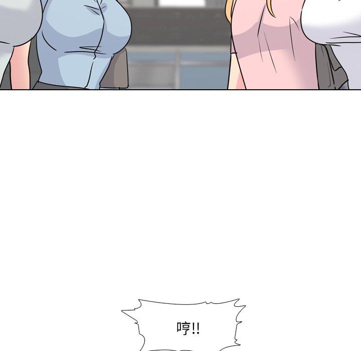 《泌尿科俏护士》漫画 第49话