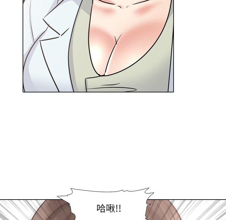 《泌尿科俏护士》漫画 第49话
