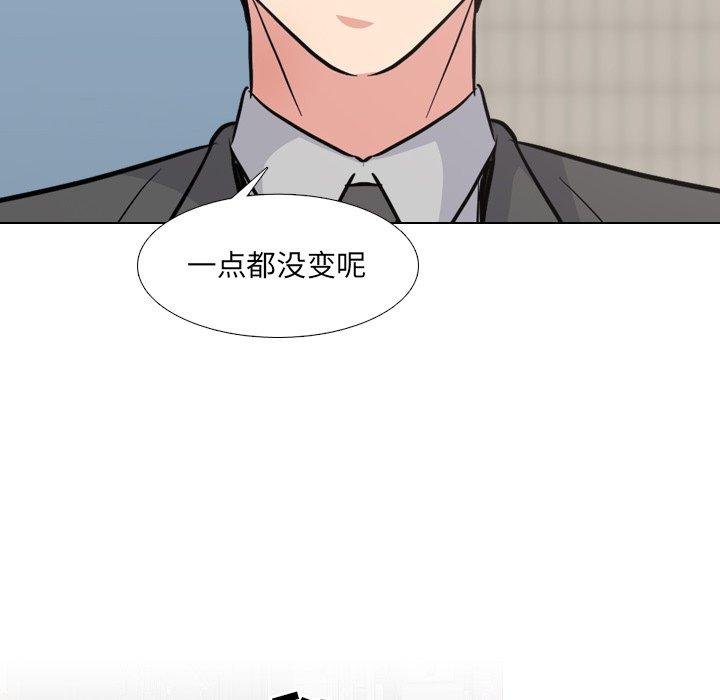 《泌尿科俏护士》漫画 第49话
