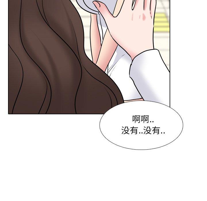 《泌尿科俏护士》漫画 第49话