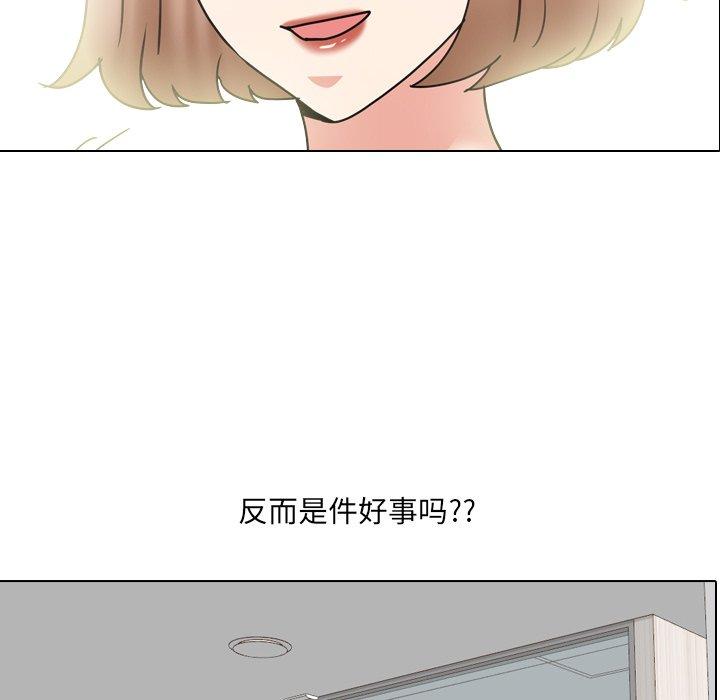 《泌尿科俏护士》漫画 第49话