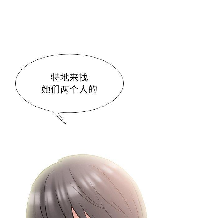 《泌尿科俏护士》漫画 第49话