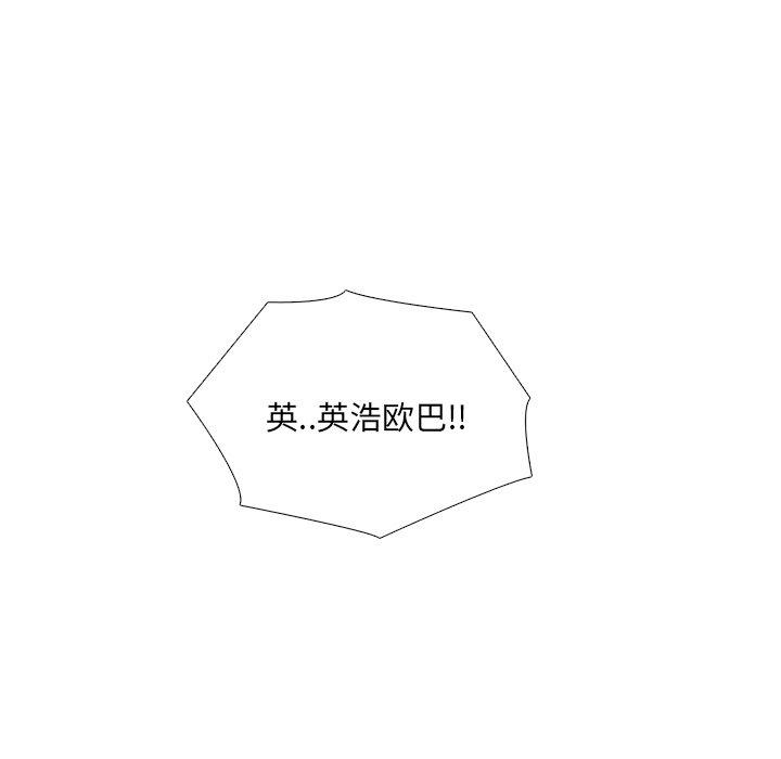 《泌尿科俏护士》漫画 第49话