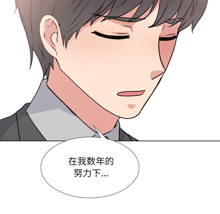 《泌尿科俏护士》漫画 第49话