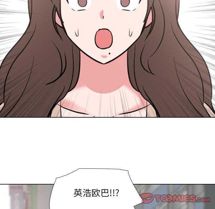 《泌尿科俏护士》漫画 第49话